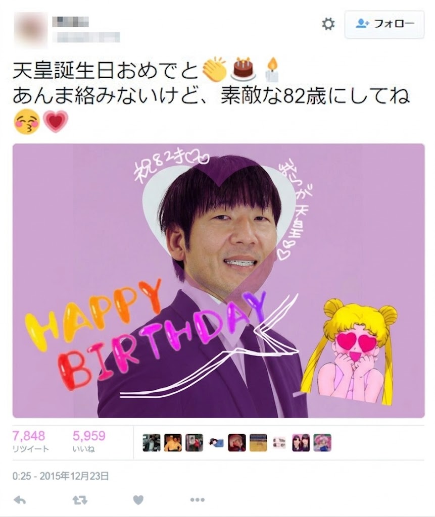 あっしか tweet media
