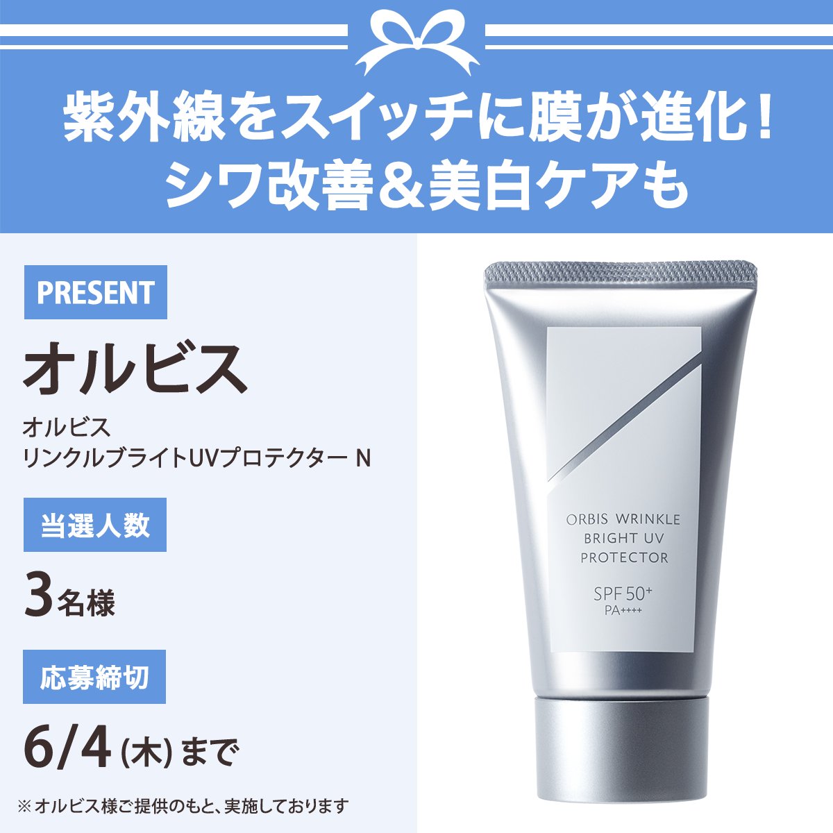 VOCE（ヴォーチェ）公式 tweet media