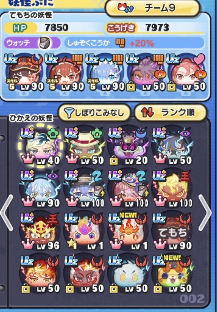 ひめな tweet media
