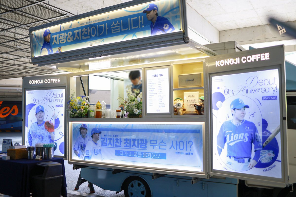 빛나리⚾️ tweet media