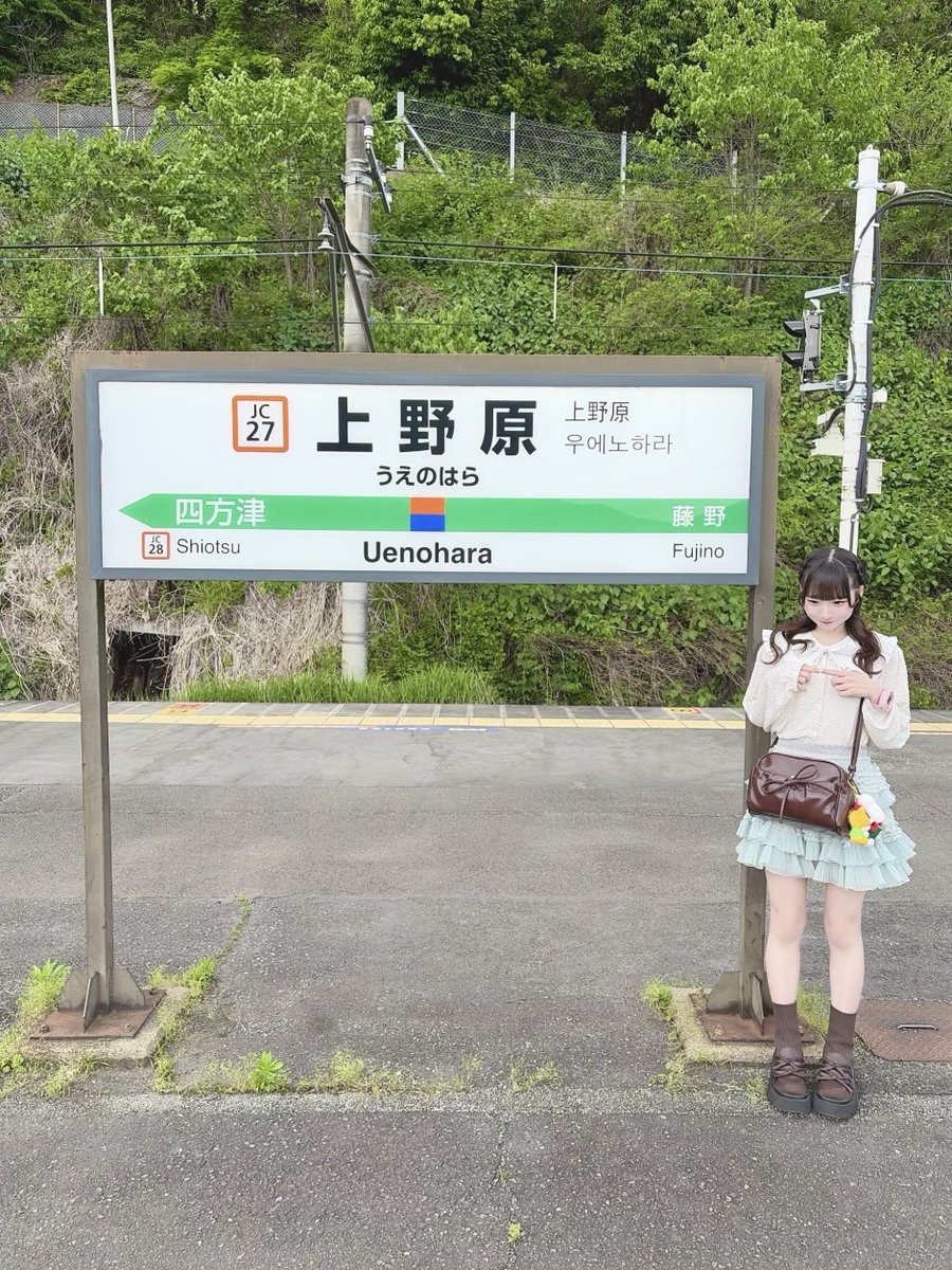 桃園かな🦫🍑【LumiDay】 tweet media
