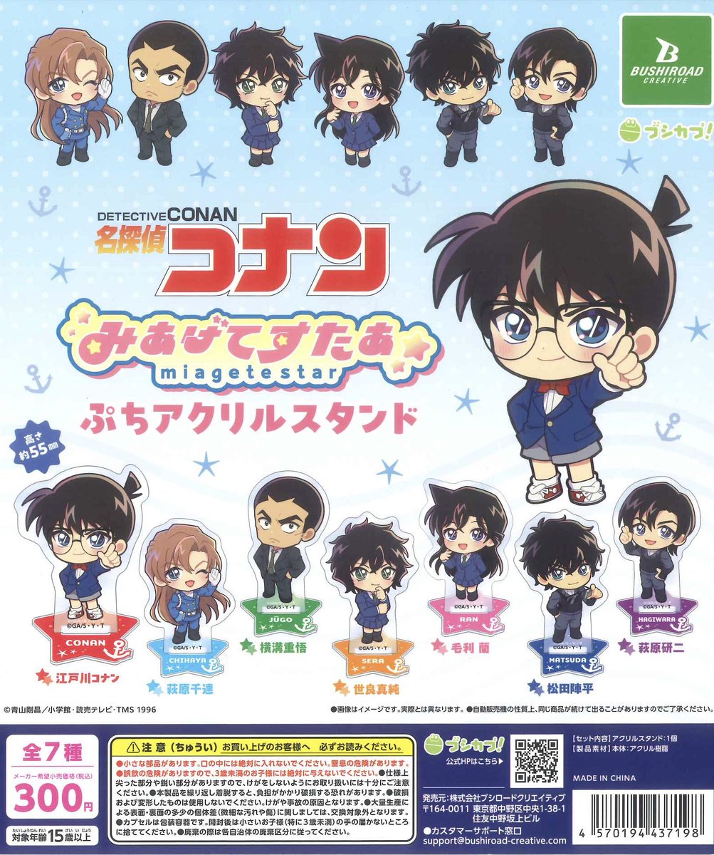 🙇完売商品のお知らせ🙇