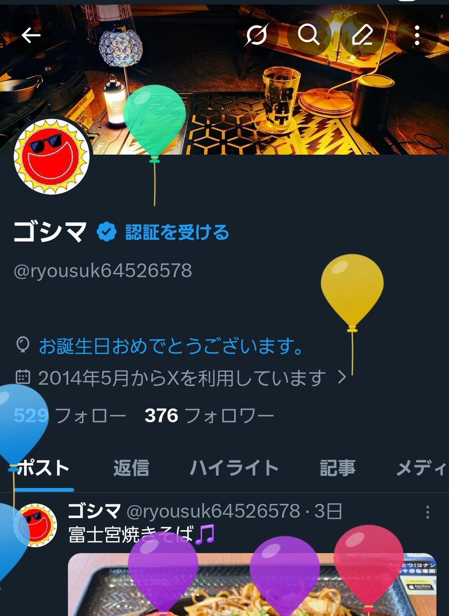 ゴシマ tweet media