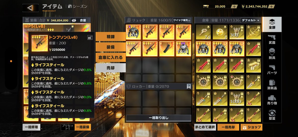 るねす♡ tweet media
