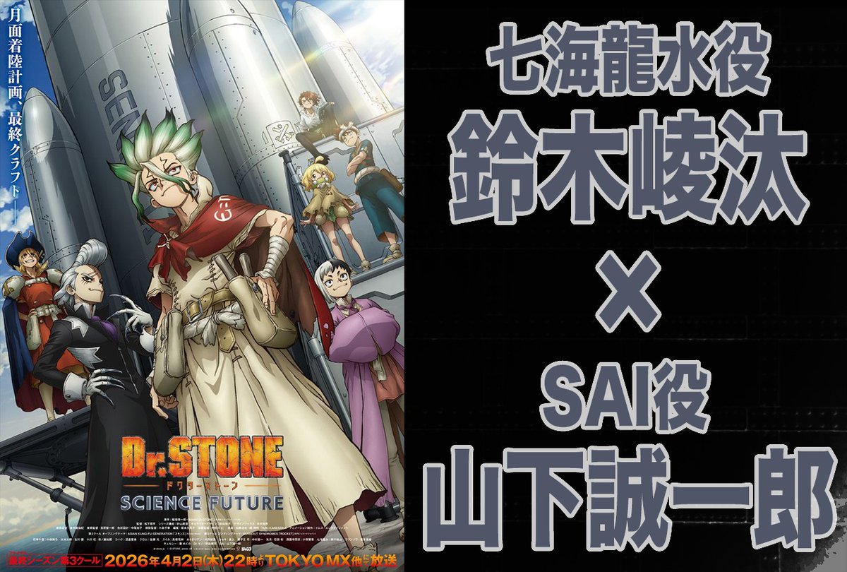 アニメイトタイムズ公式 tweet media