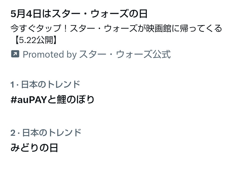ばりまさ🍀🏃🎣ばりちゃん tweet media