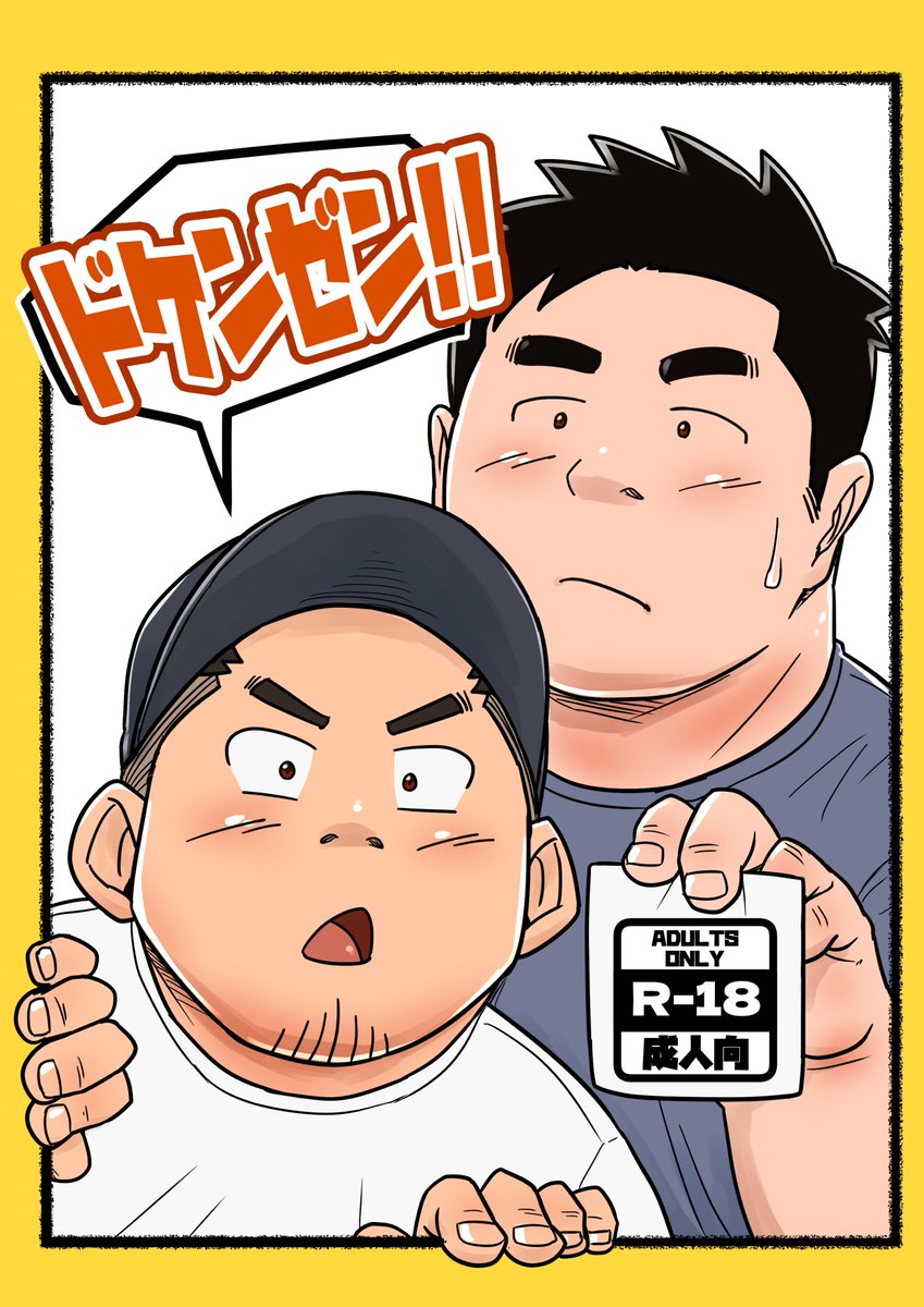 tuna 太郎 tweet media