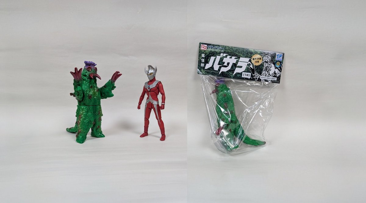 オクトサイバー よかもんシリーズ ウルトラマンマンタロウ 蔦怪獣