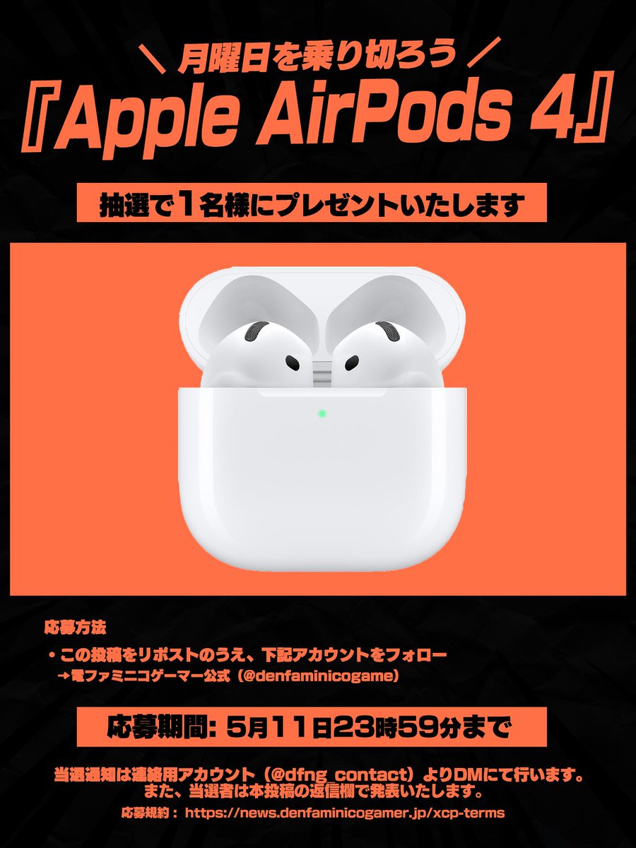 電ファミニコゲーマー tweet media