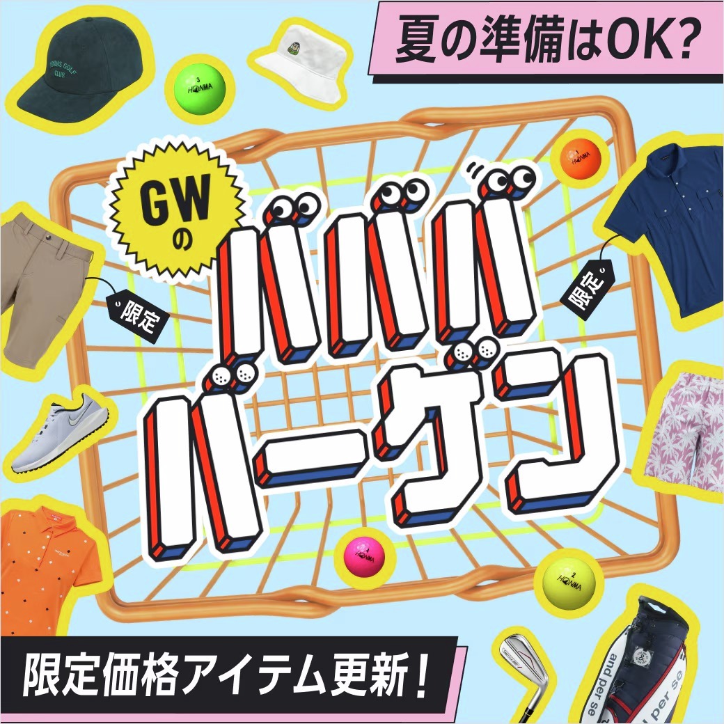 GDO【公式】 tweet media