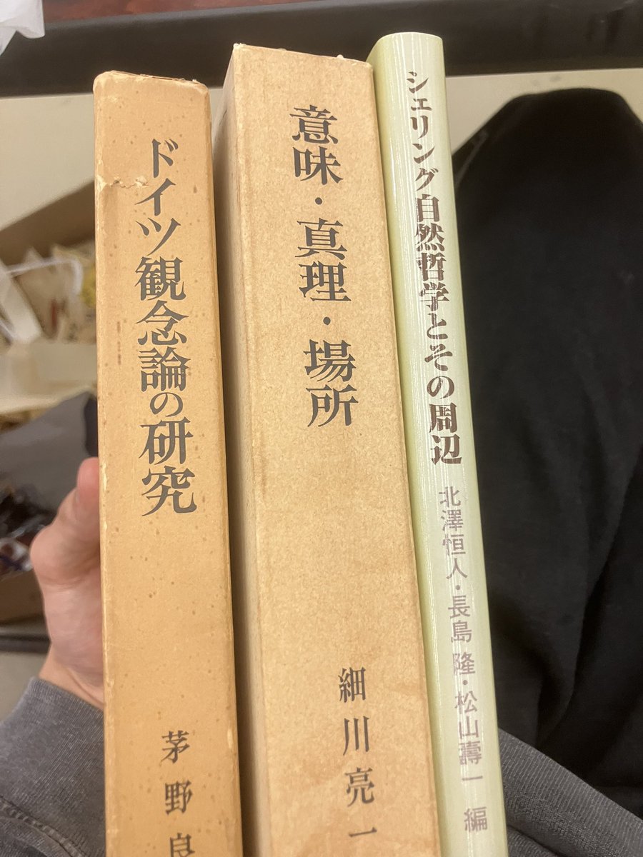 安楽 tweet media