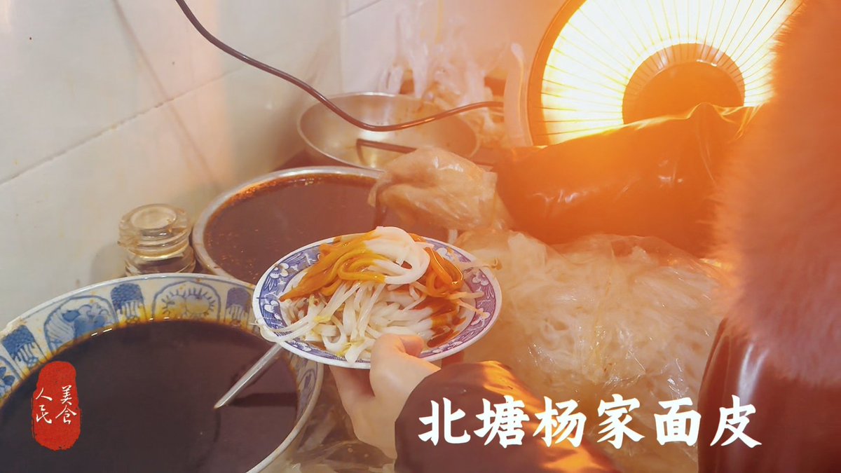 Thisisweinan's tweet image. Spend your May Day holiday in Linwei District, Weinan, Shaanxi—meet up at Renmin Street and dive into authentic local food with a lively street vibe. Eat, explore, and relax all in one place.

#Linwei #Weinan #Foodie #StreetFood #TravelChina