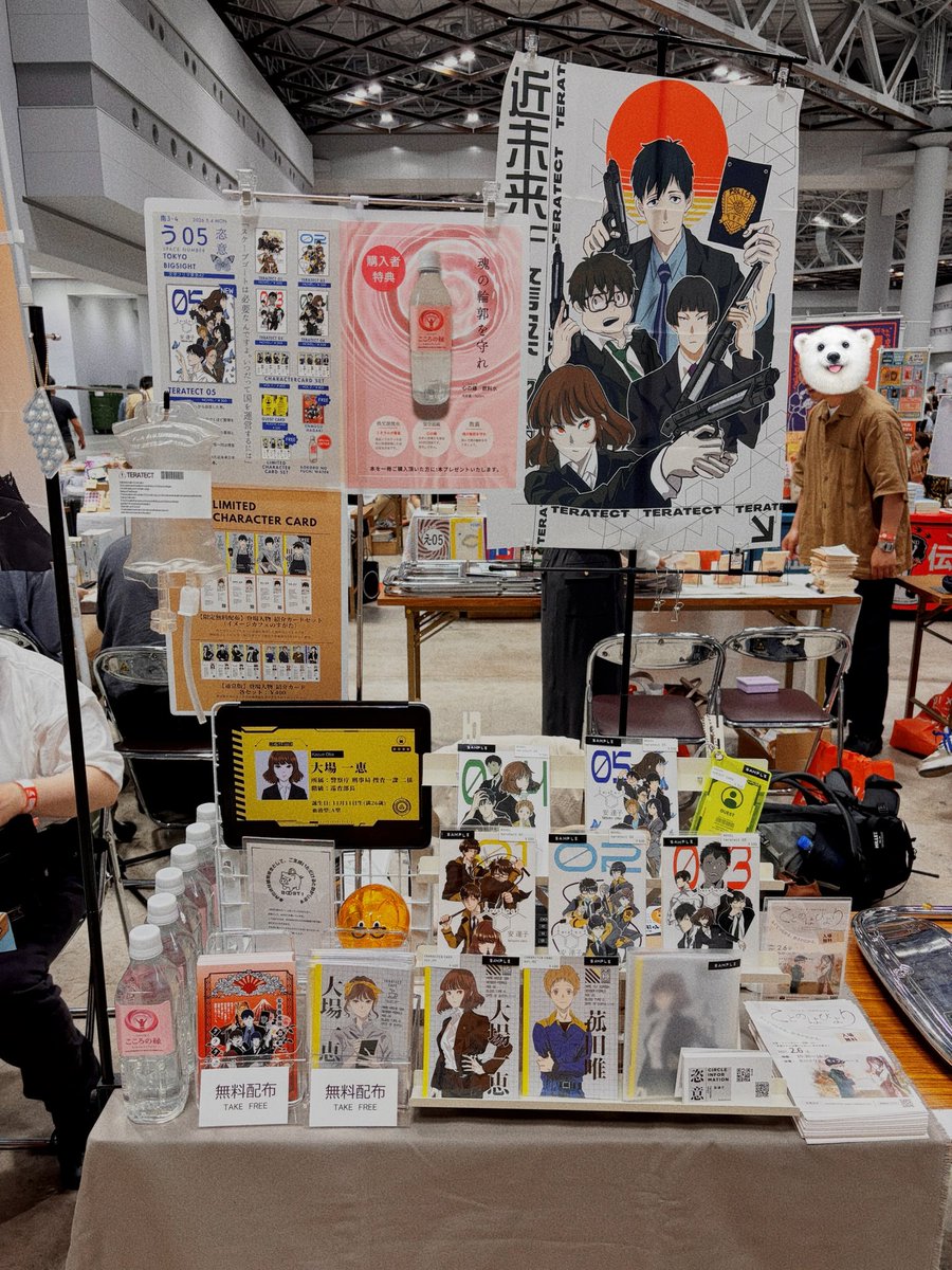 達子：文フリ東京42／5/4(月㊗️）う-05 (南3-4ホール) tweet media