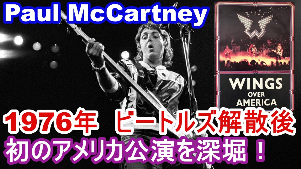 ゆめ参加 Beatles & Paul McCartney World News！ tweet media