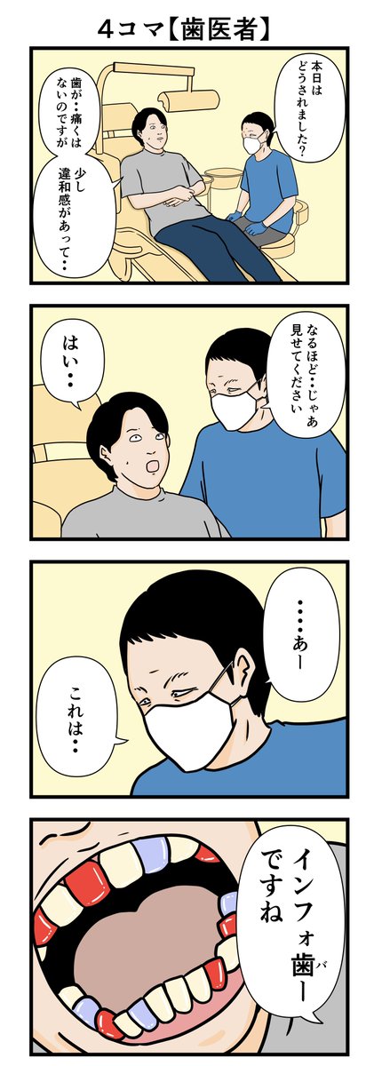 平成こじらせ部屋 tweet media