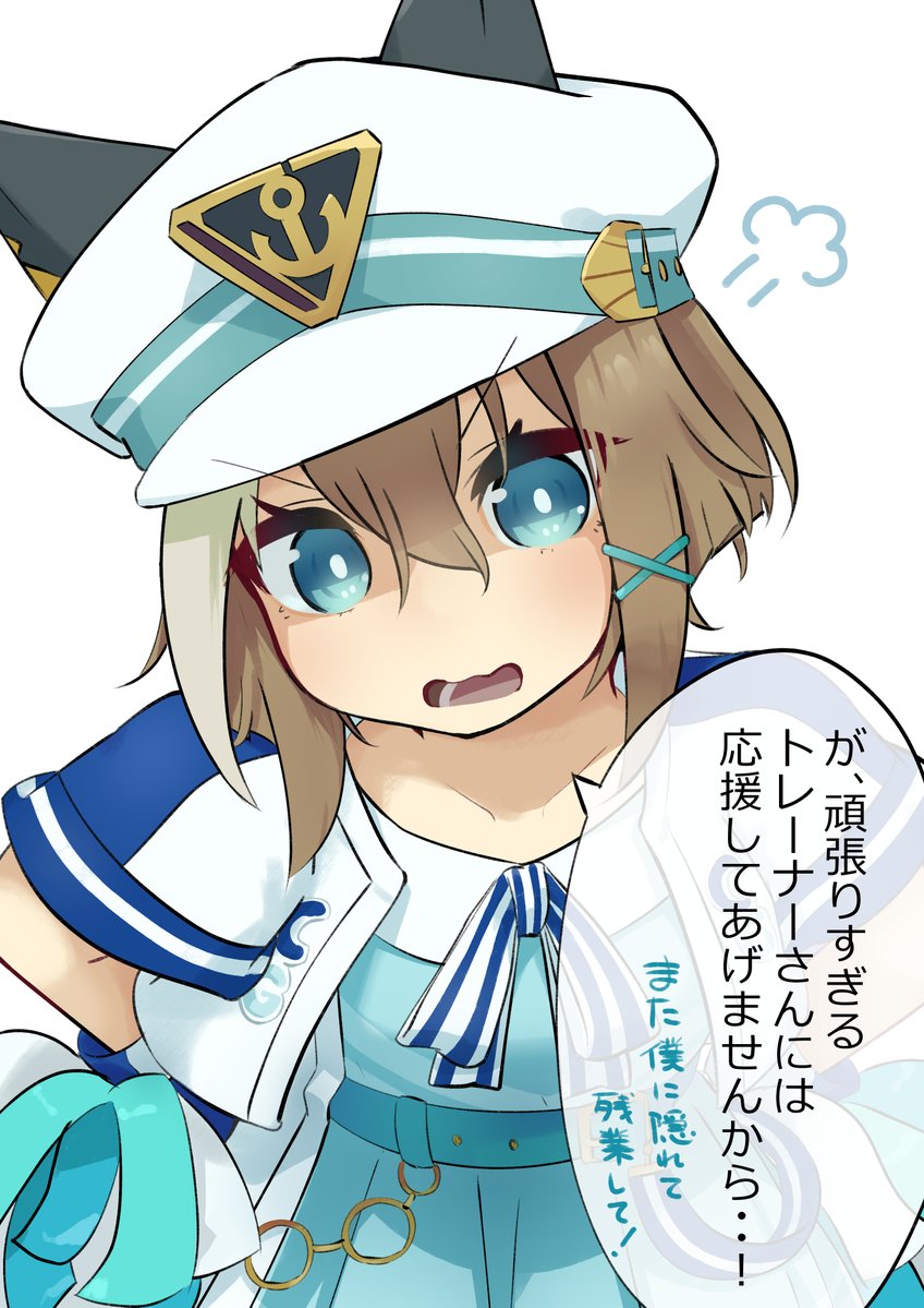 サコ tweet media