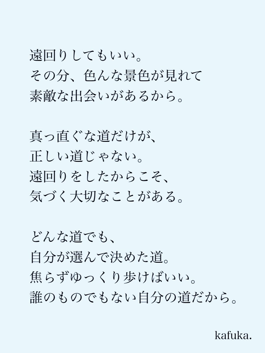 カフカ tweet media