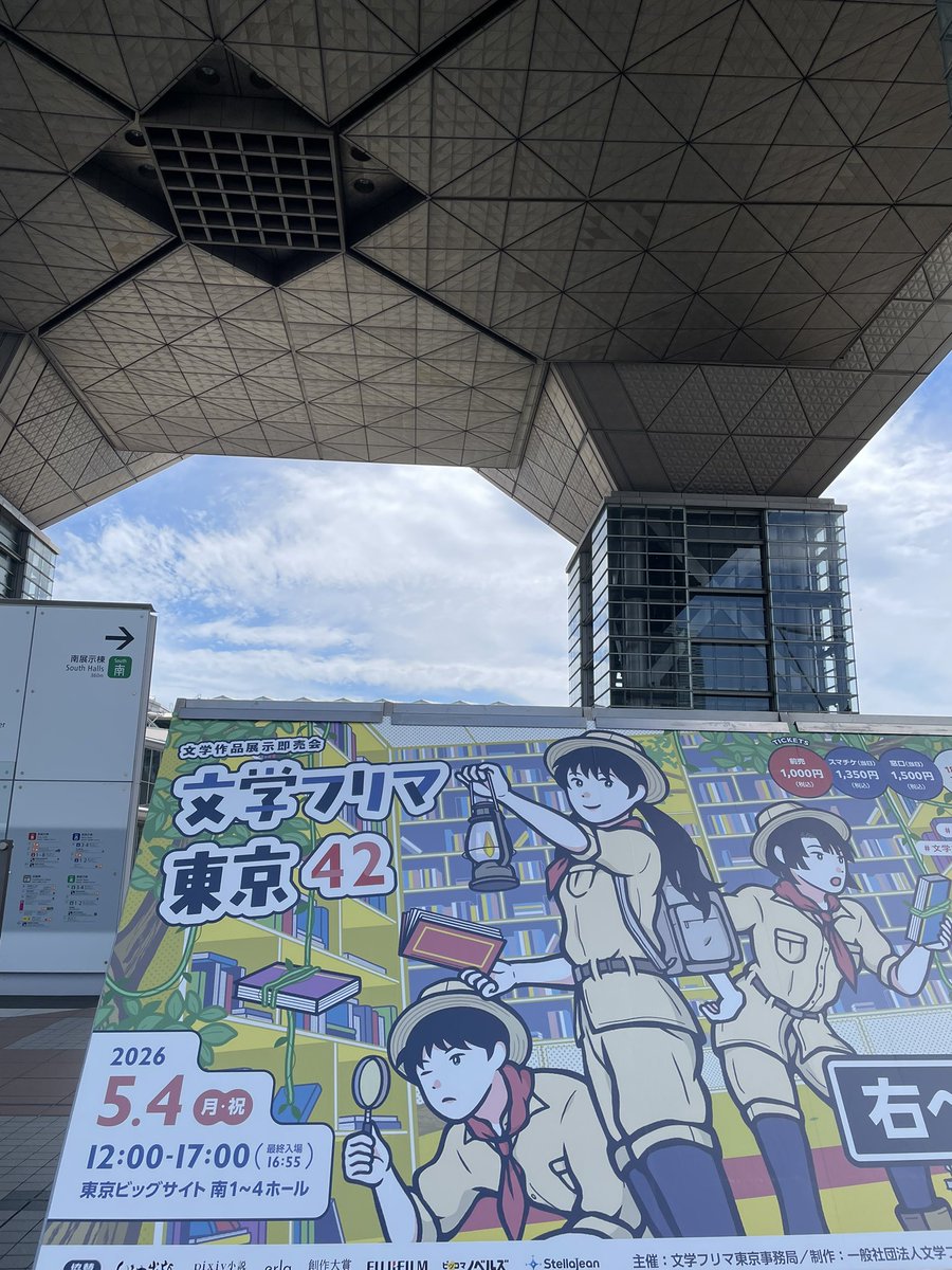 大石トロンボ📘単行本発売中！ tweet media