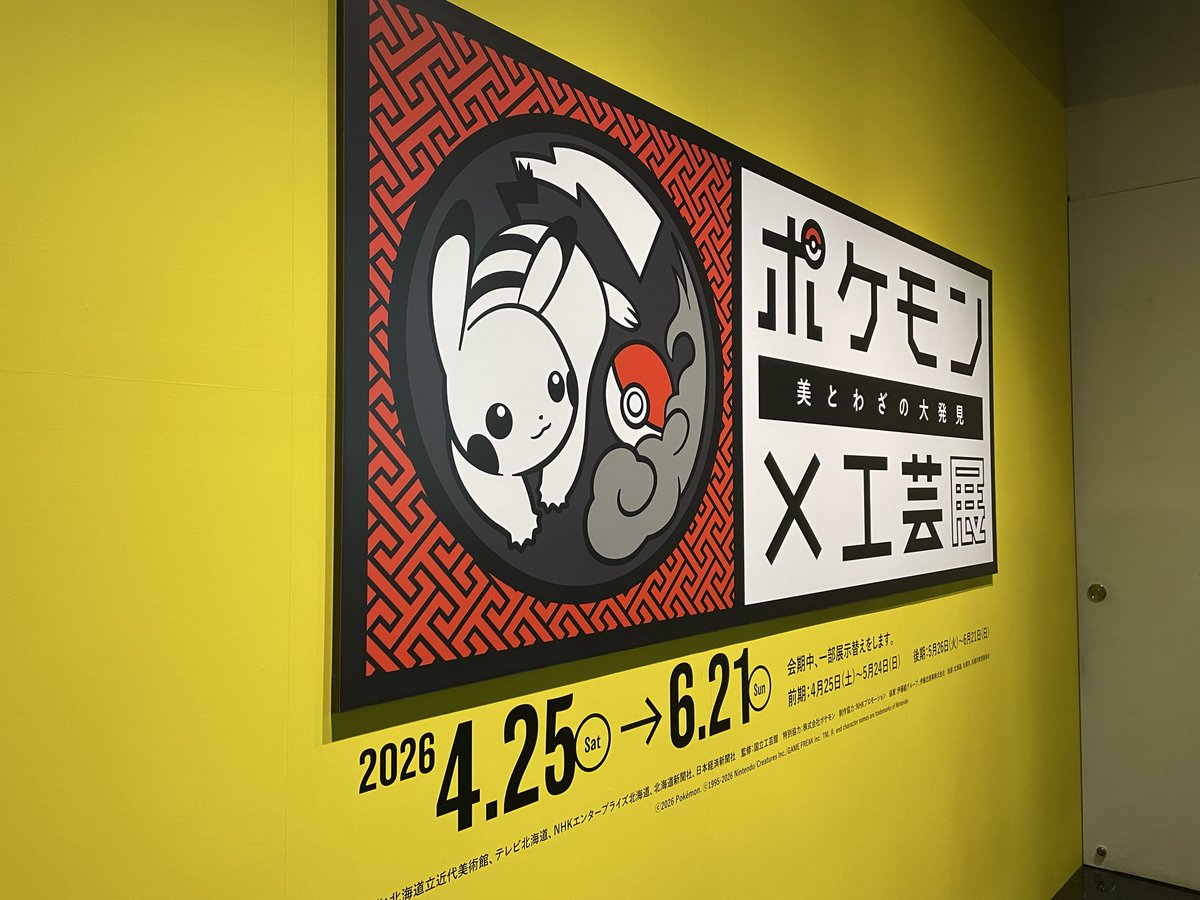 紅蓮🔥ダンディー tweet media