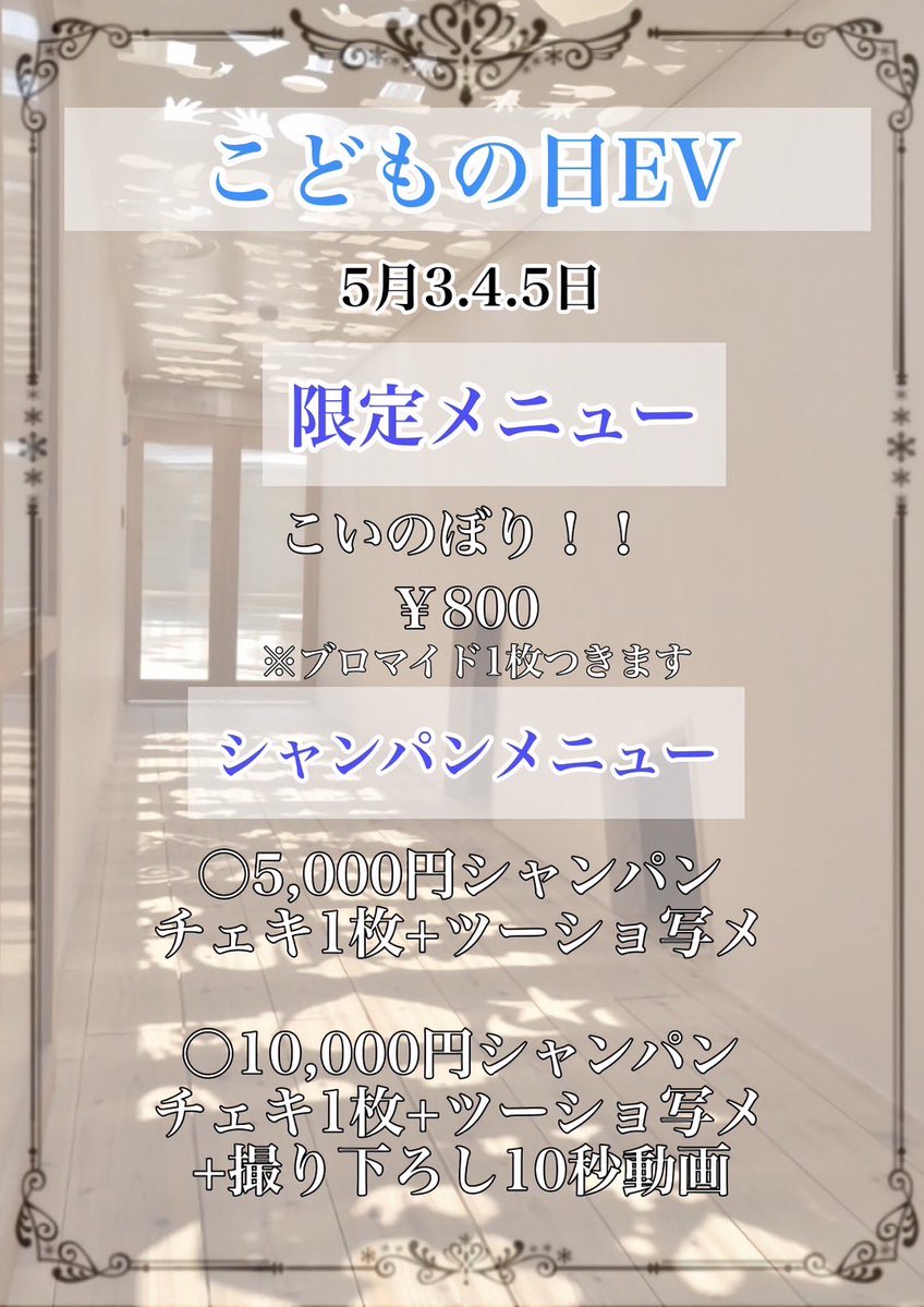 たけを tweet media