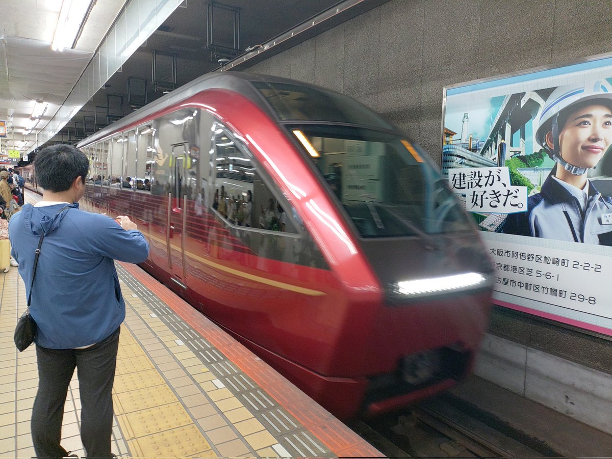 AD774's tweet photo. 名古屋着いてめいちゃんに挨拶してきしめん食べてまた移動ひのとり初めて凄いな https://t.co/TL3n2pvxCK
