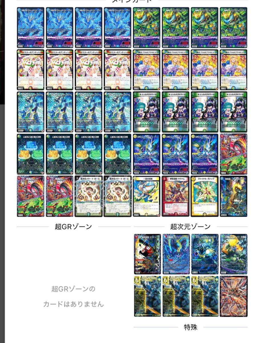 シャントCS tweet media