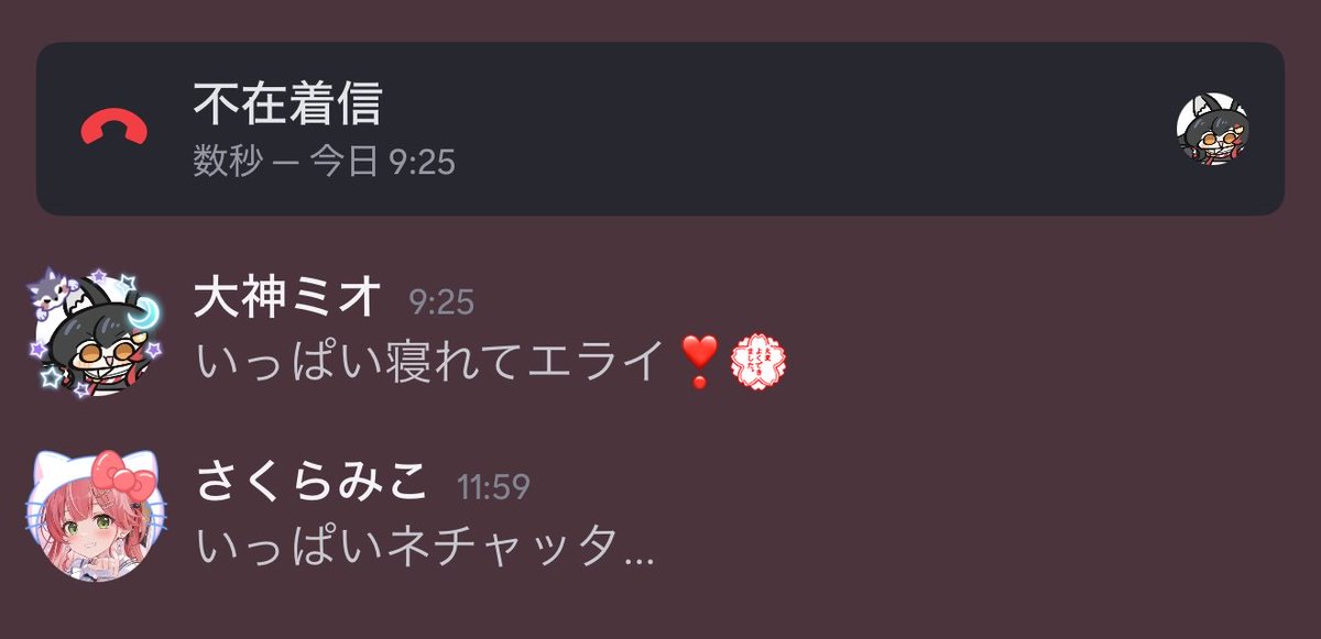 さくらみこ🌸4/28~ 京都IP書店POP UP tweet media