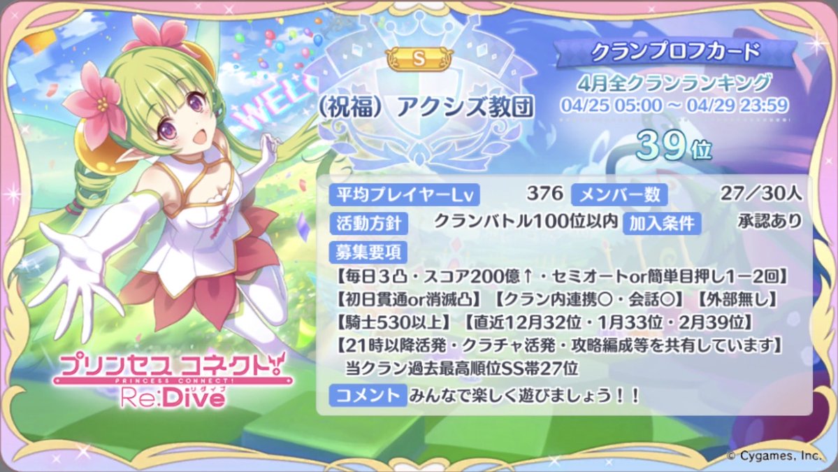 キリ tweet media