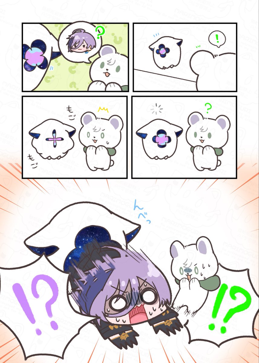 🔍（捏造）