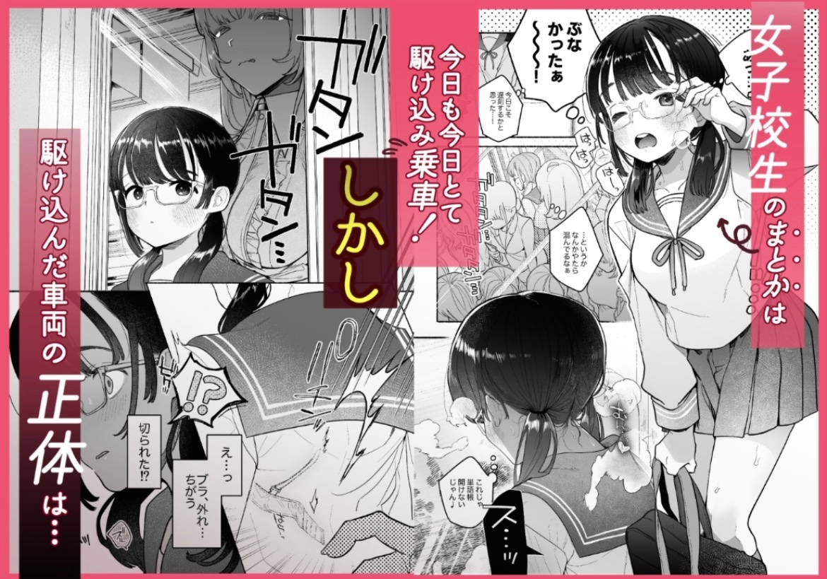 ぽにょ tweet media