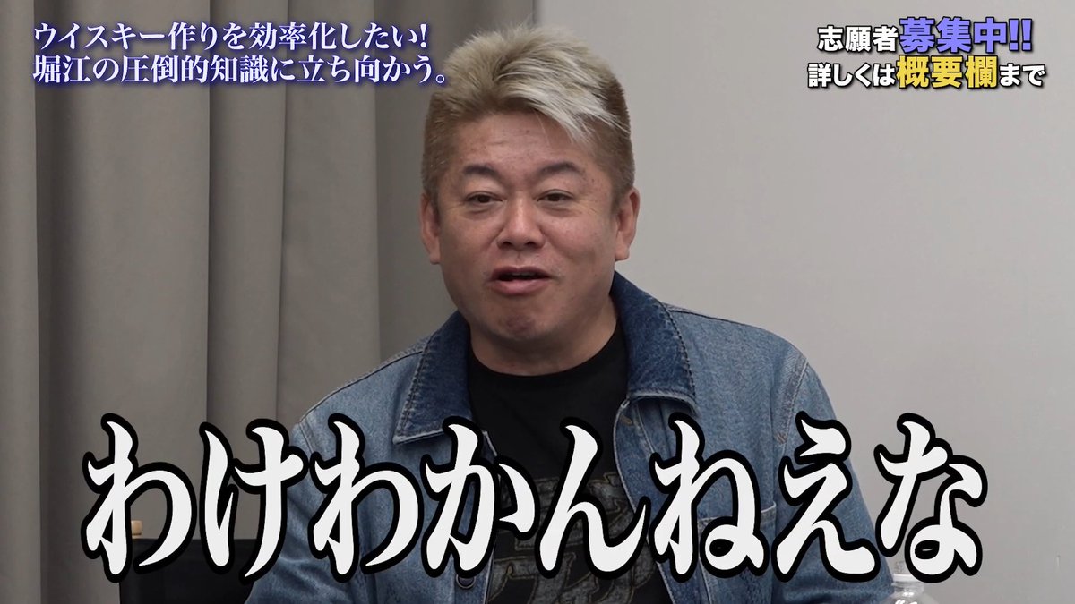 令和の虎Second【公式】 tweet media