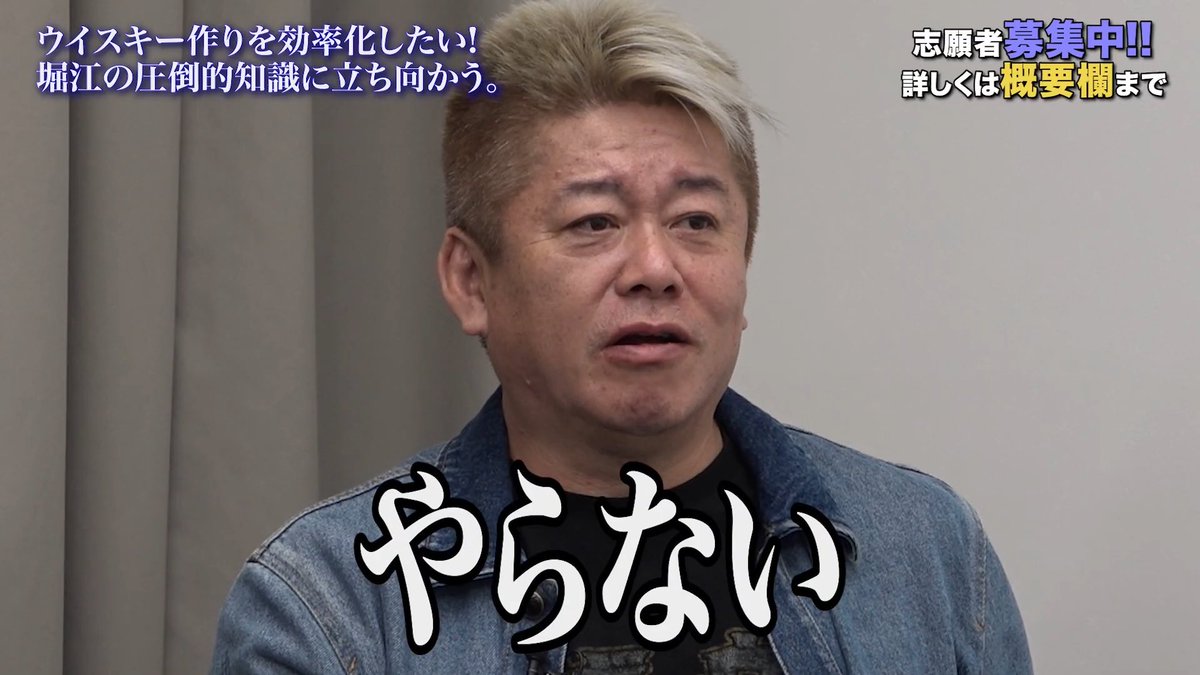 令和の虎Second【公式】 tweet media