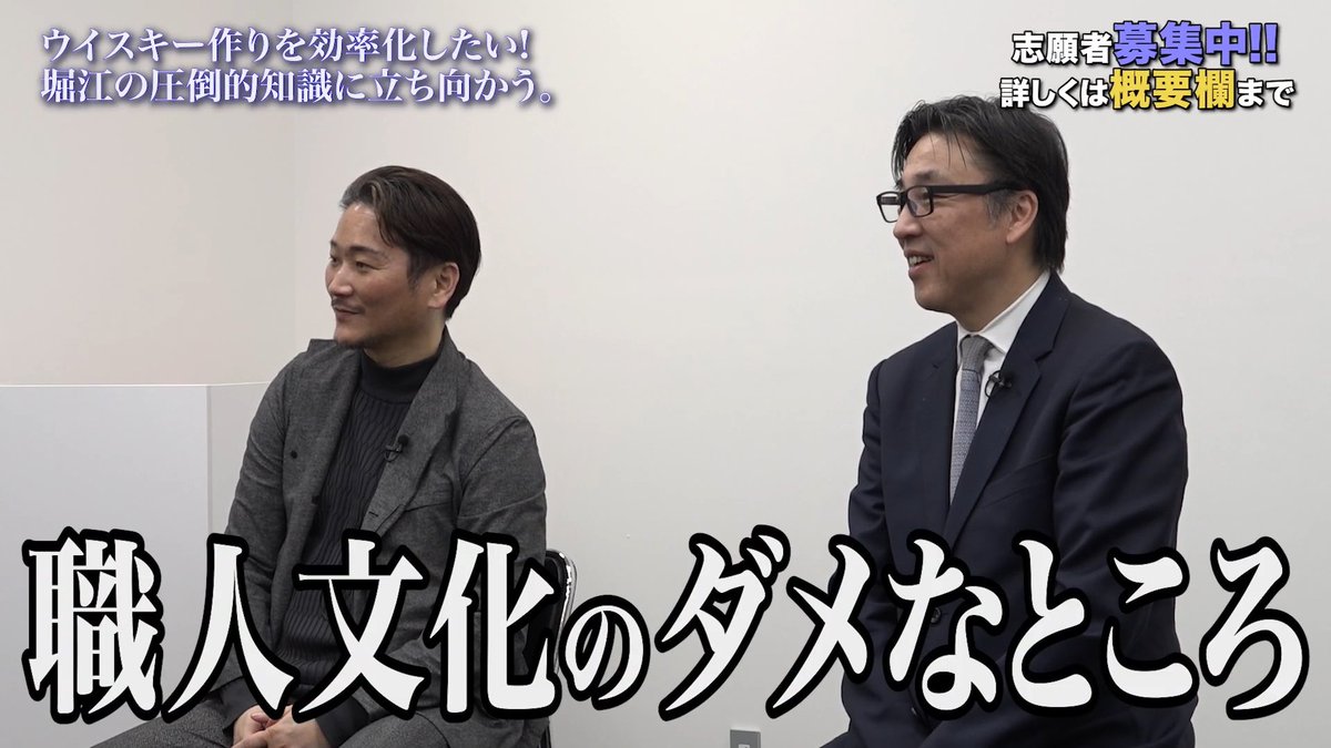 令和の虎Second【公式】 tweet media