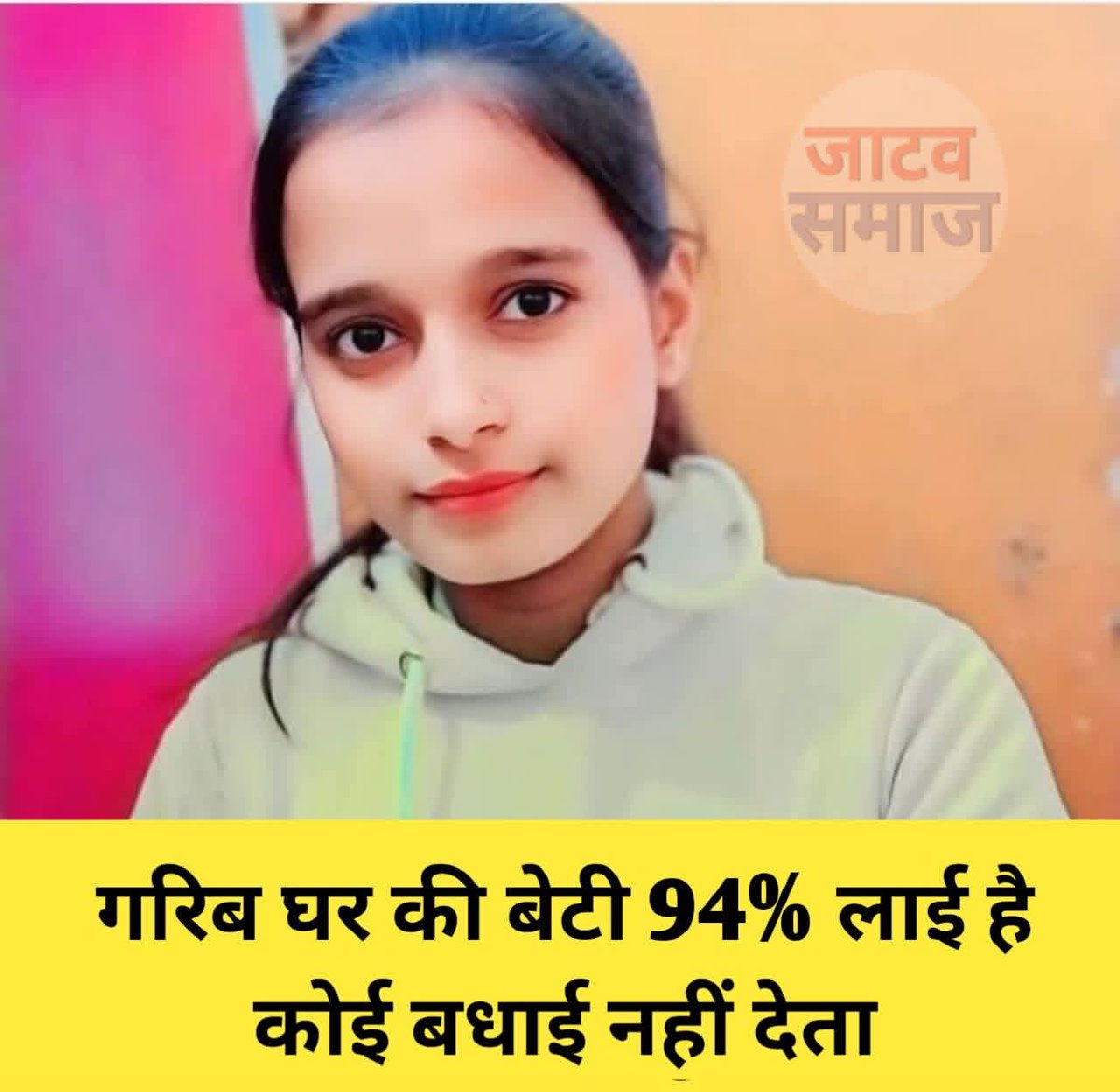Jatav Shakti tweet media