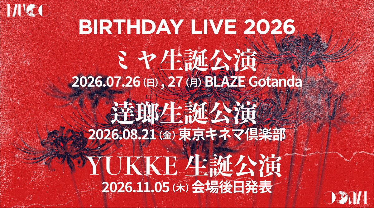 MUCC tweet media