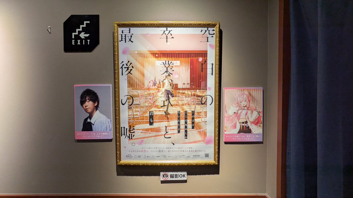 レナ tweet media