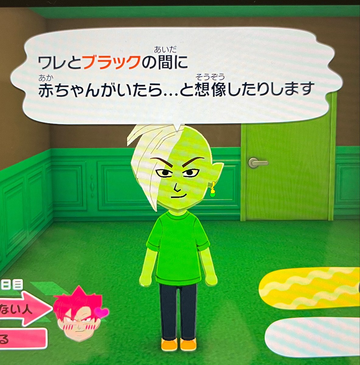 無名(キャストリス推し) tweet media