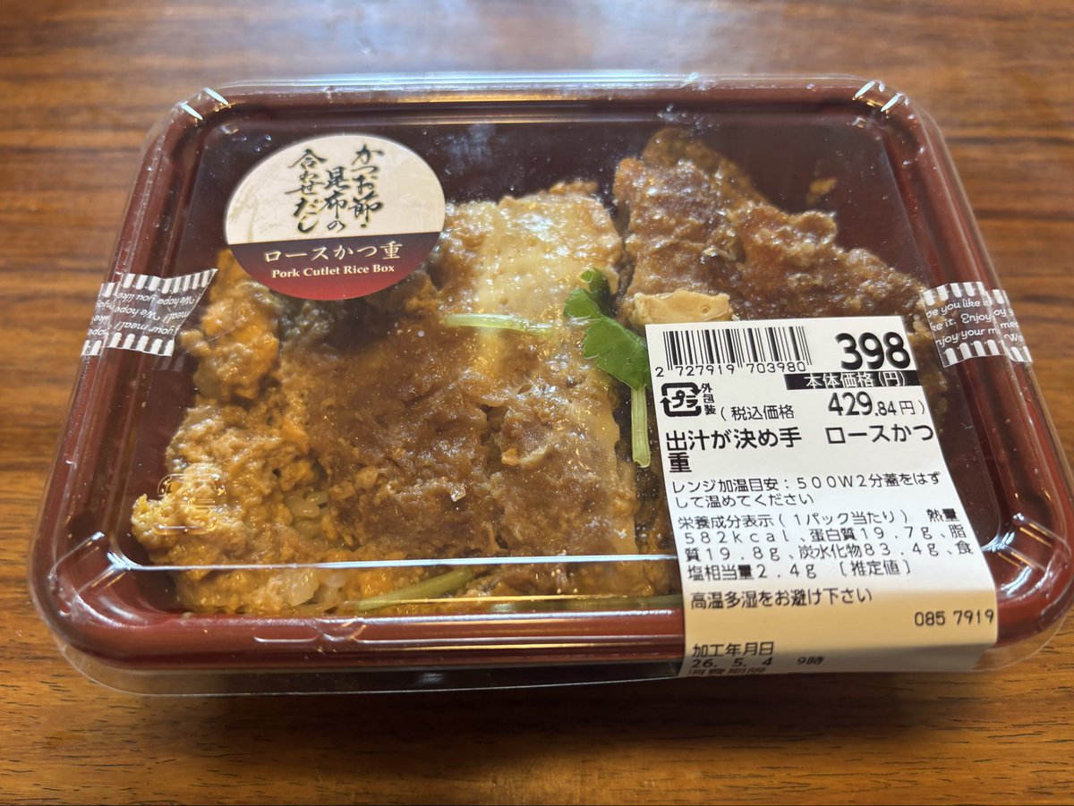 さんちゃん tweet media