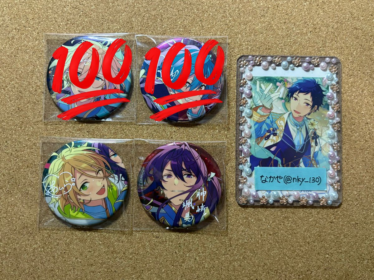 なかや tweet media
