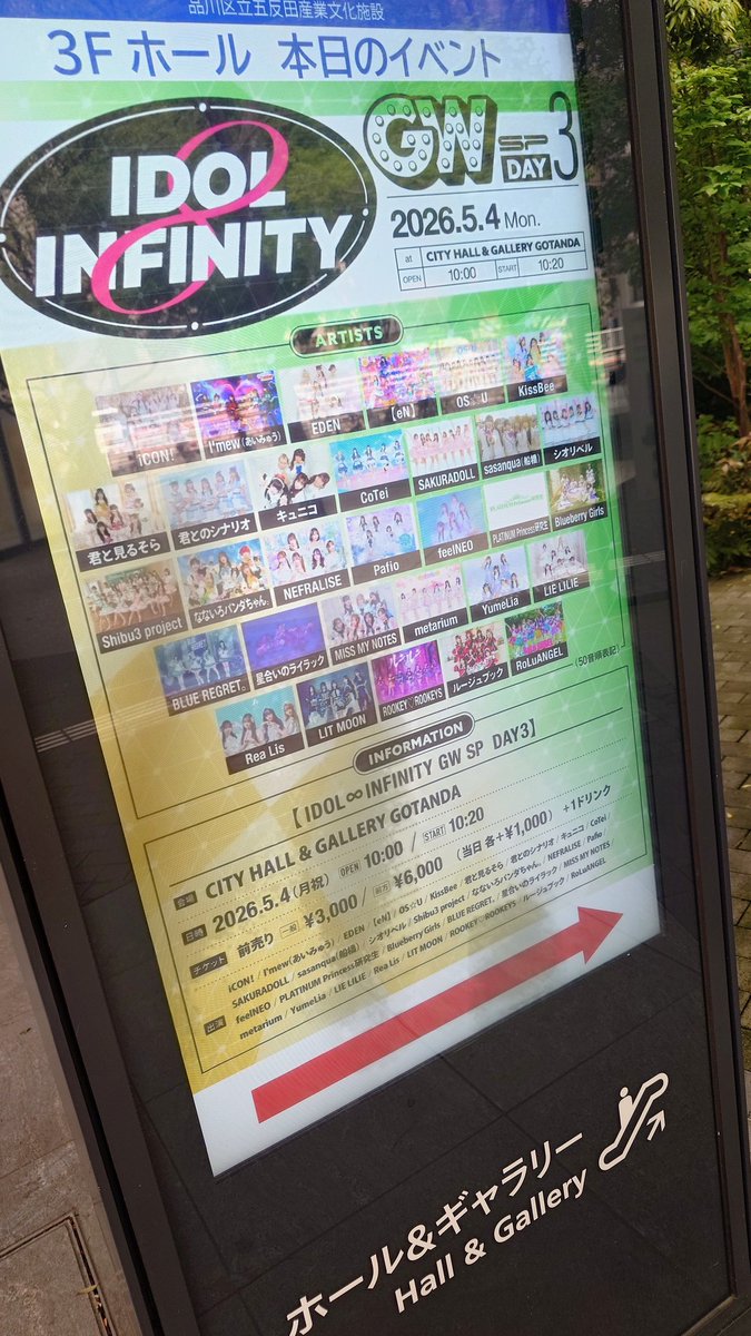 saga tweet media