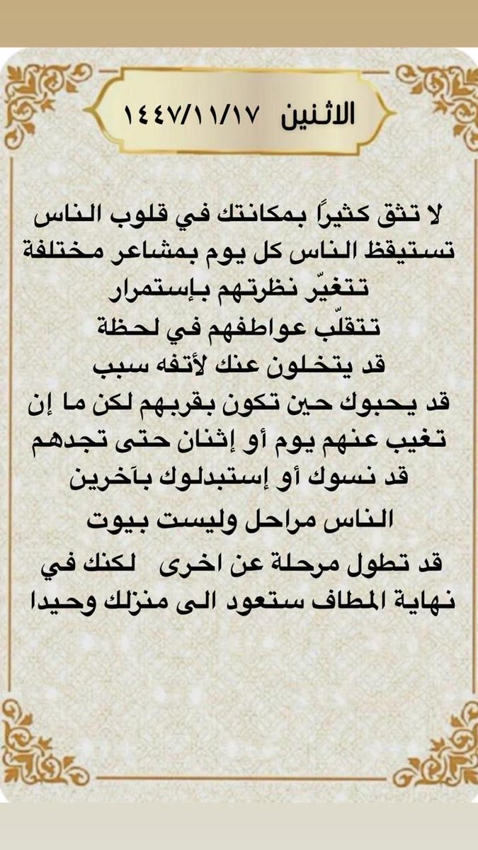 أبو راشد tweet media