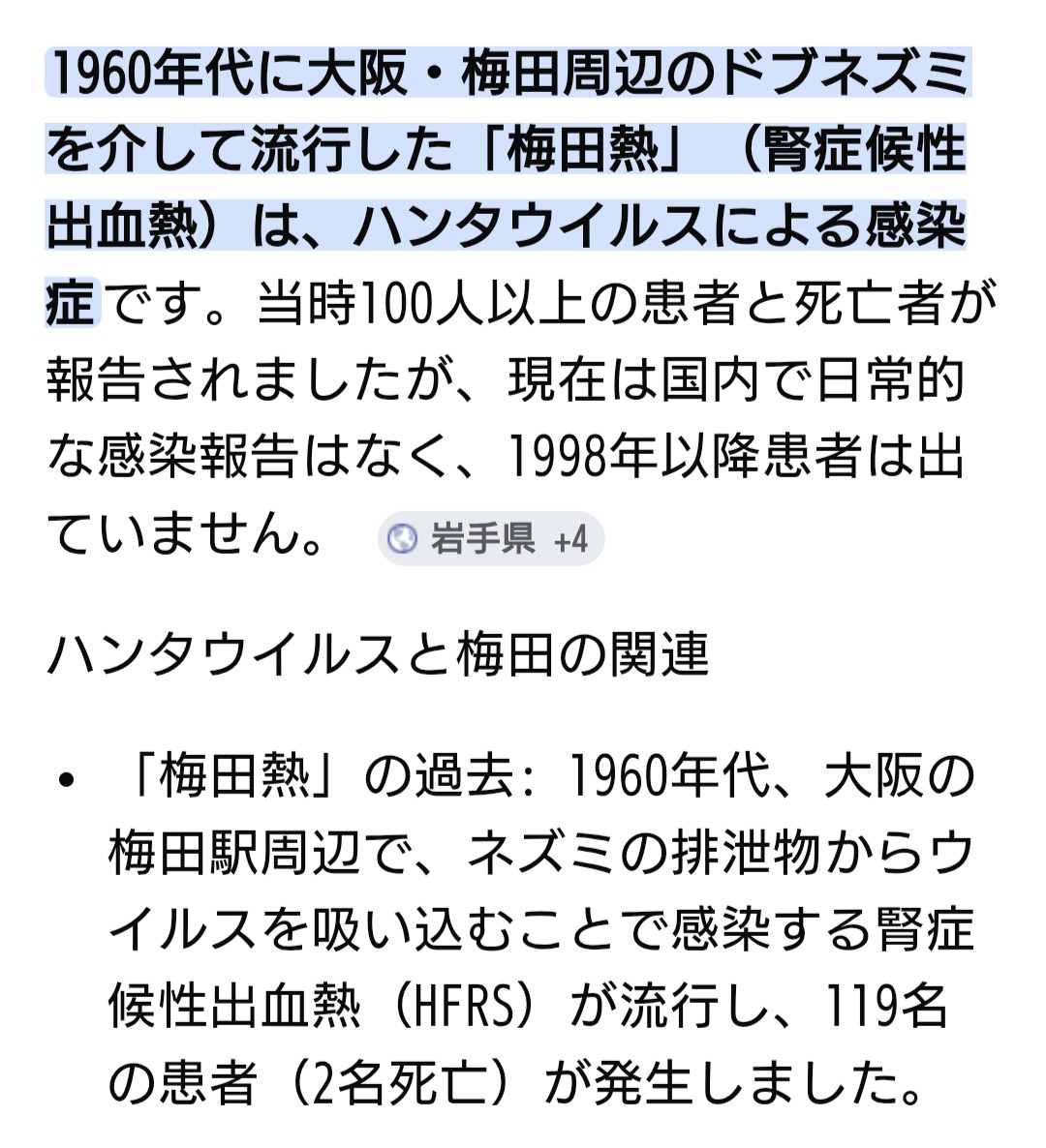 ヴィヨンド tweet media