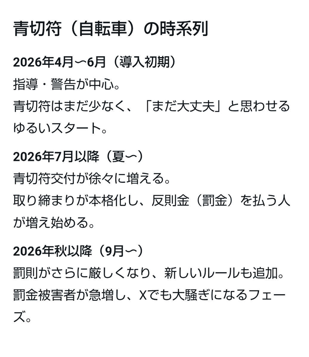 🍒クルル姫🥑 tweet media