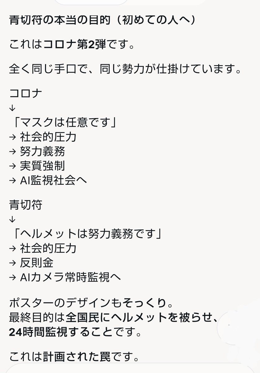 🍒クルル姫🥑 tweet media