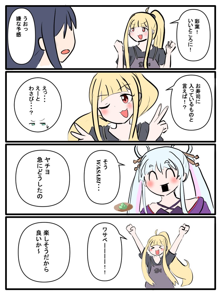緋文(ﾋﾌﾐ) feat. DJ PRIN tweet media
