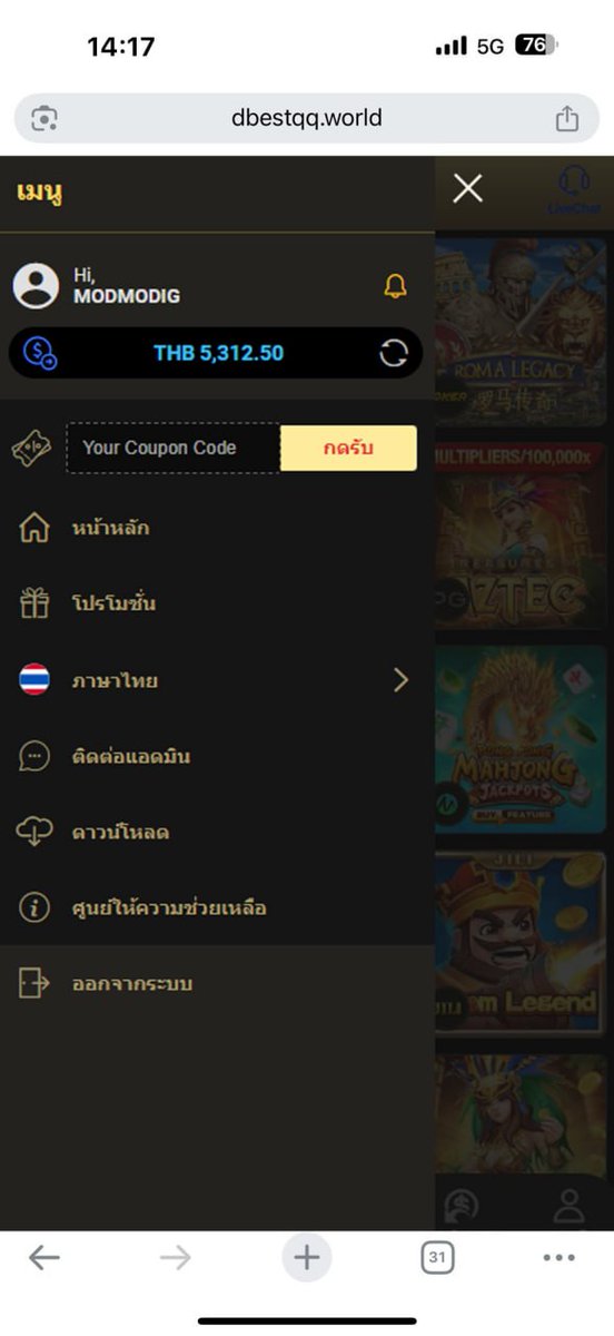น้ำ า. tweet media