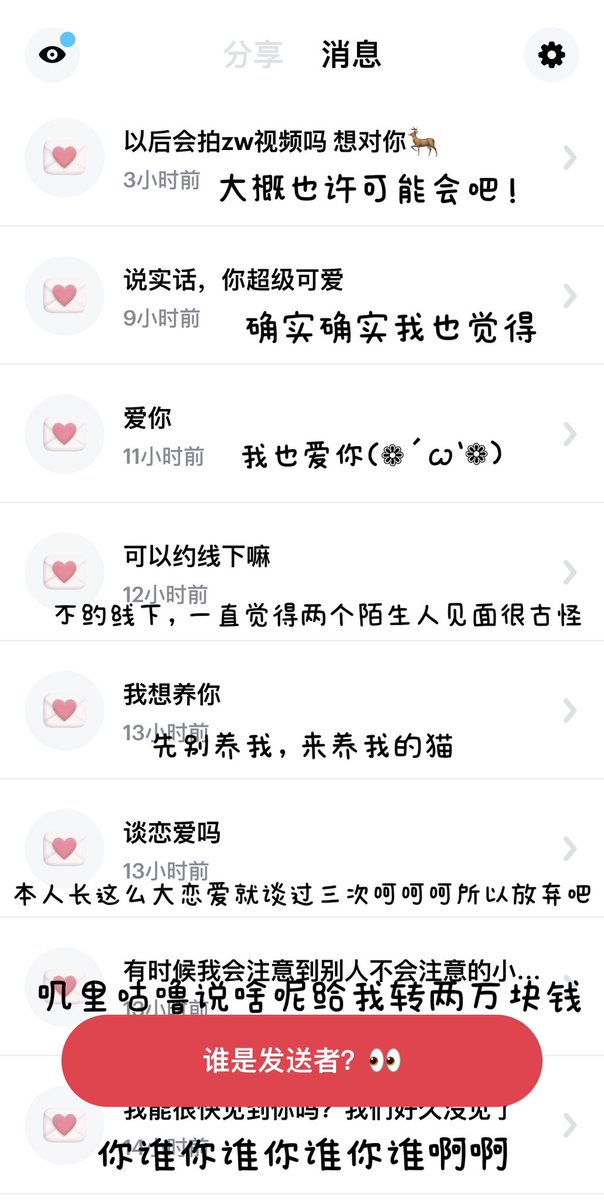 九分坏 tweet media
