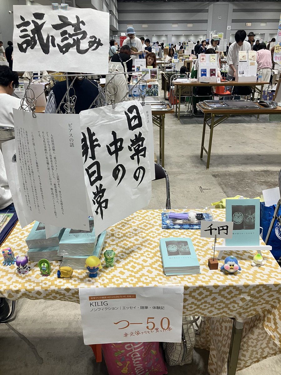 咳吾郎 tweet media