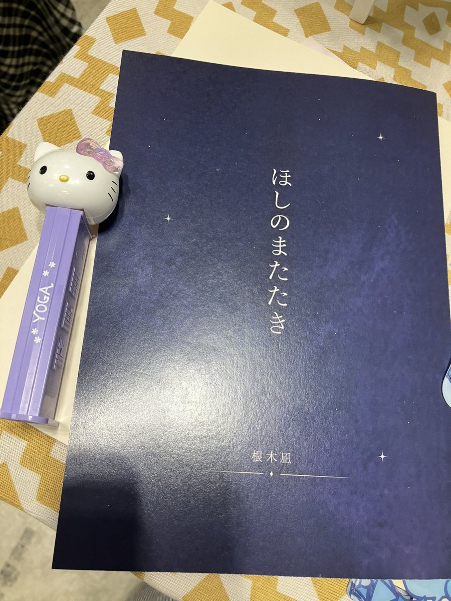 咳吾郎 tweet media