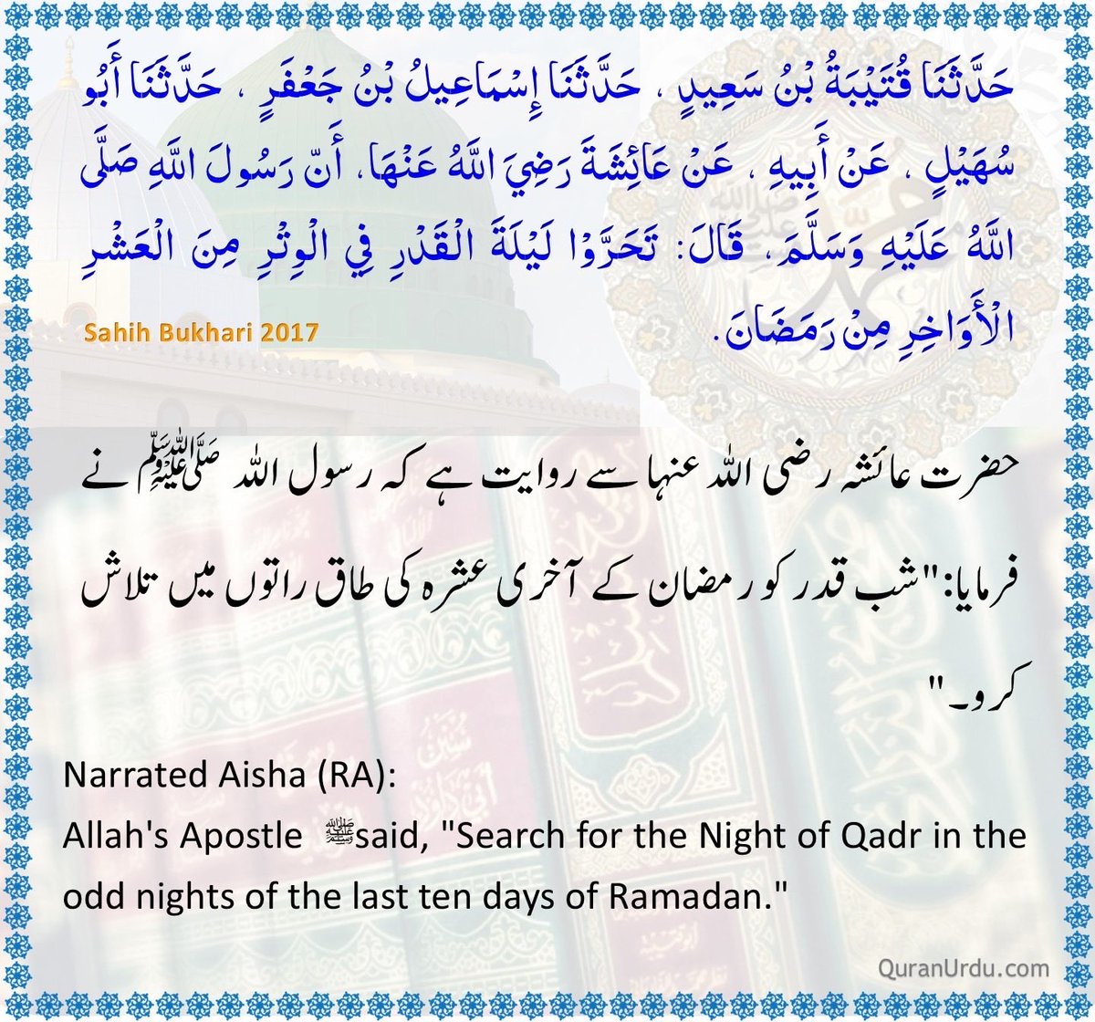 السلام علیکم و رحمت اللہ و برکاتہ
